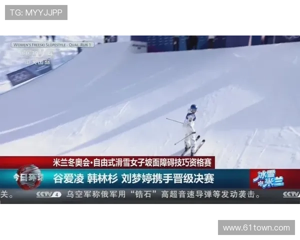 米兰冬奥女子坡障韩林杉退赛